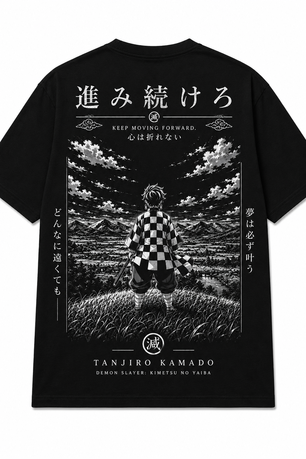 Tanjiro Kamado | Archivo de Tokio