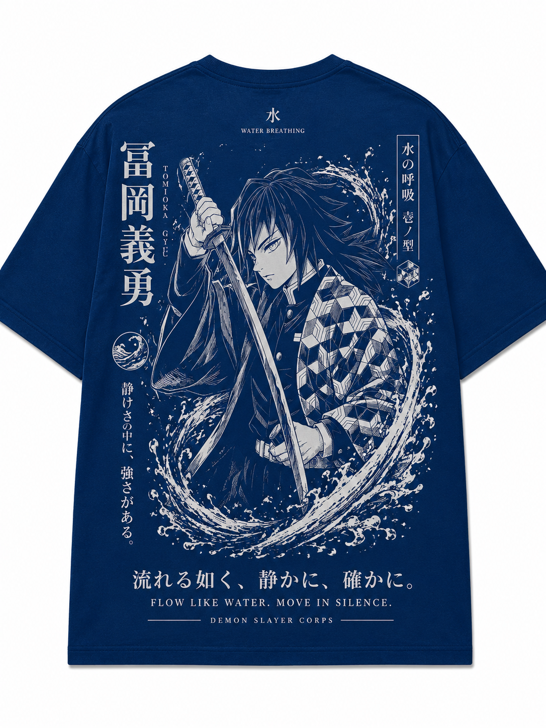 Tomioka | Tokyo Archive
